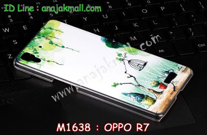 เคส OPPO r7,เคสหนัง OPPO r7,เคสไดอารี่ OPPO r7,เคสพิมพ์ลาย OPPO r7,เคสฝาพับ OPPO r7,เคสซิลิโคนฟิล์มสี OPPO r7,เคสสกรีนลาย OPPO r7,เคสยาง OPPO r7,เคสซิลิโคนพิมพ์ลาย OPPO r7,เคสแข็งพิมพ์ลาย OPPO r7,ซองหนัง OPPO r7,เคสลาย 3D oppo r7,เคสอลูมิเนียมออปโป r7,เคสหนังฝาพับ oppo r7,เคสแข็ง 3 มิติ oppo r7,กรอบ oppo r7,ซองหนังลายการ์ตูน OPPO r7,เคสแบบซองมีสายคล้องคือ OPPO r7,เคสฝาพับประดับ OPPO r7,เคสหนังประดับ OPPO r7,เคสฝาพับแต่งเพชร OPPO r7,เคสโลหะขอบอลูมิเนียมออปโป r7